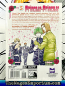 Princess Princess Vol 5