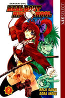 Real Bout High School Vol 2