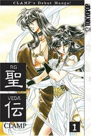 RG Veda Vol 1