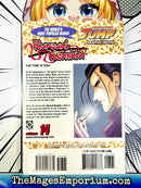 Rurouni Kenshin Vol 14