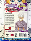 Rurouni Kenshin Vol 24