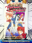 Rurouni Kenshin Vol 26