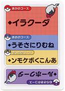 Pokemon Japanese Taruka Playing Card - Darkrai with Reading Card