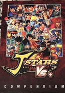 J-Stars Victory VS+ Bundle (PlayStation 4)