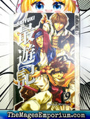 Saiyuki Vol 9