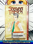 Sakura Taisen Vol 7