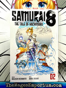 Samurai 8 The Tale of Hachimaru Vol 2