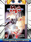 Samurai Deeper Kyo Vol 16