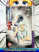 Samurai Deeper Kyo Vol 24