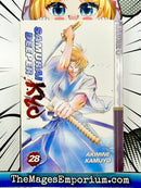 Samurai Deeper Kyo Vol 28
