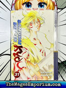 Samurai Deeper Kyo Vol 31