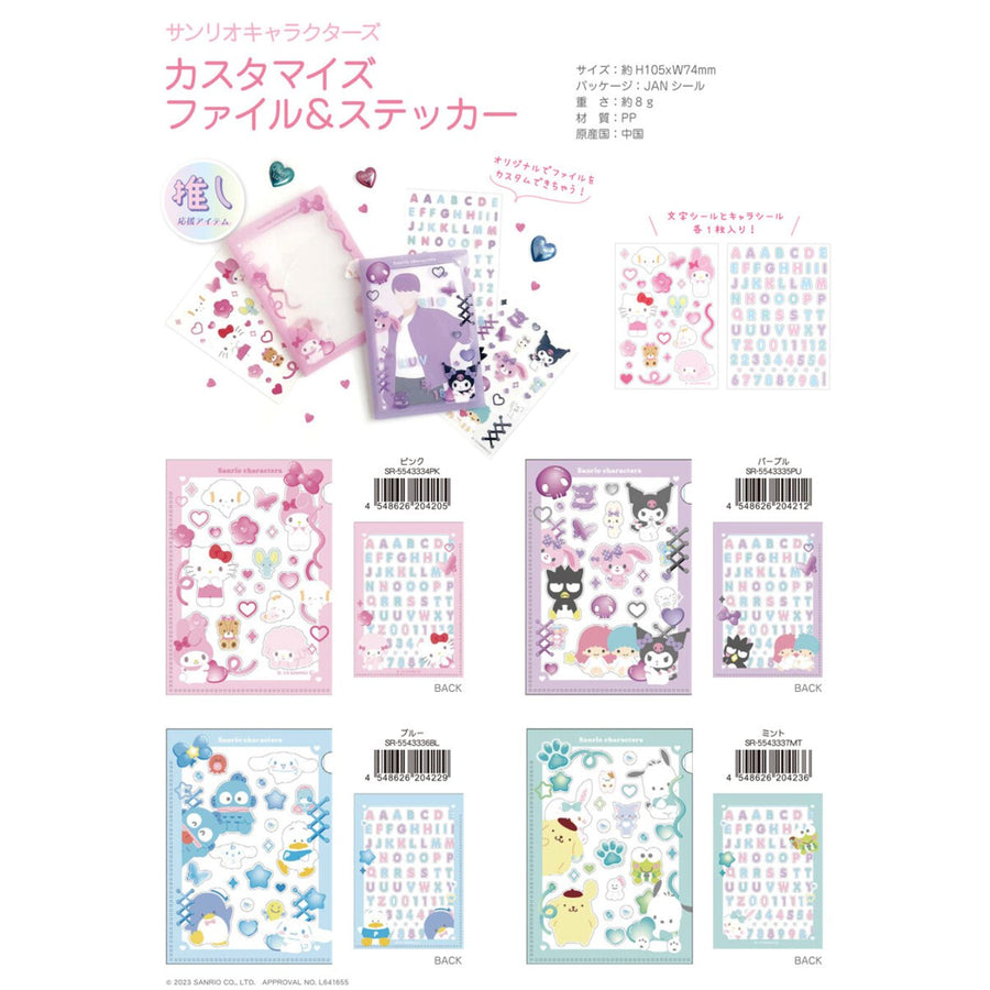 Sanrio Characters File & Sticker Pack Apparel & Accessories Kouhigh Toys Pink 