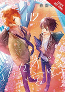 Sasaki and Miyano Vol 2