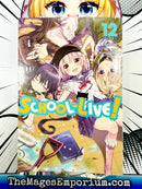 School Live! Vol 12