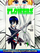 Shaman King Flowers Vol 2