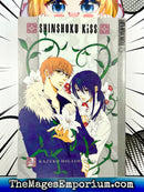 Shinshoku Kiss Vol 2
