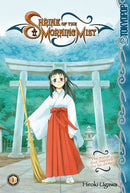 Shrine of the Morning Mist Vol 1
