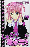 Shugo Chara! Vol 7