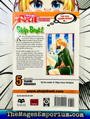 Skip Beat Vol 5