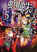 So I'm A Spider, So What? Vol 5 Light Novel