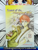 Song of the Hanging Sky Vol 2