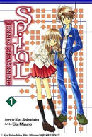 Spiral The Bonds of Reasoning Vol 1