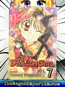 St. Dragon Girl Vol 7