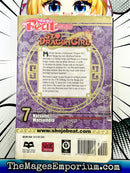 St. Dragon Girl Vol 7