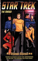 Star Trek The manga Shinsei Shinsei