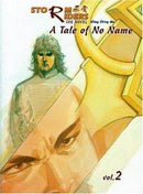 Storm Riders The Novel A Tale of No Name