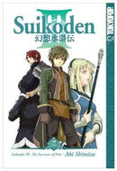 Suikoden III Vol 7