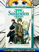 Suikoden III Vol 7