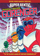 Super Sentai Himitsu Sentai Gorenger