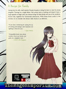 Sweetness and Lightning Vol 1 Lootcrate Exclusive