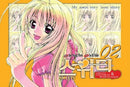 Sweety Vol 2