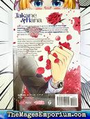 Takane and Hana Vol 2