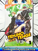Tenjho Tenge Oh! Great Vol 1