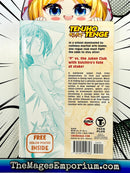 Tenjho Tenge Oh! Great Vol 13