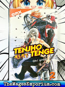 Tenjho Tenge Oh! Great Vol 2