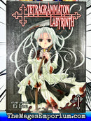 Tetragrammaton Labyrinth Vol 1
