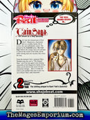 The Cain Saga The Sound of a Boy Hatching Vol 2