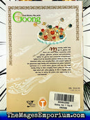 The Royal Palace Goong Vol 1