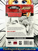 Toriko Vol 7