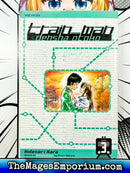 Train Man Densha Otoko Vol 3