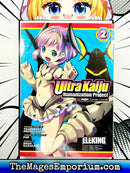 Ultra Kaiju Humanization Project Feat. Pop Comic Code Vol 2