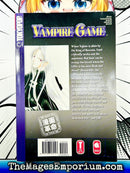 Vampire Game Vol 15
