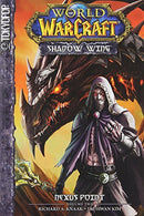 World of Warcraft Shadow Wing Nexus Point