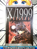 X/1999 Prelude Vol 1