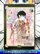 xxxHolic Rei Vol 3