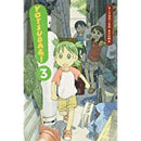 Yotsuba&! Vol 3